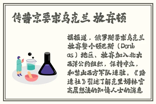 八重神子大战丘丘王